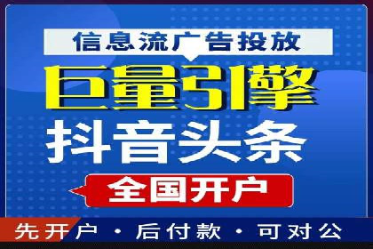 百度推广服务费计算方式与实际案例