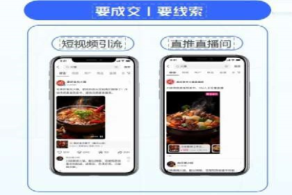 百度推广平台：提升转化率的广告策略案例