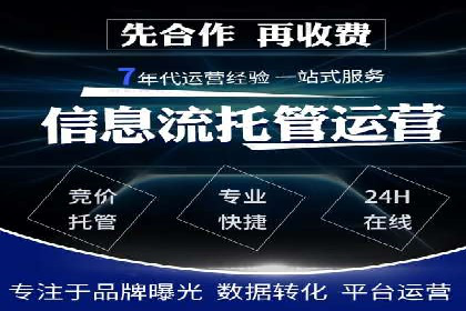 百度推广排名实战技巧全解析