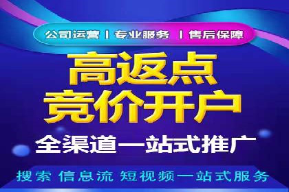 百度竞价关键词优化实战案例