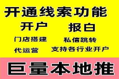 案例分析：信息流代理在社交媒体的运用