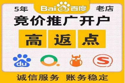 SEM运营推广助力企业业绩增长